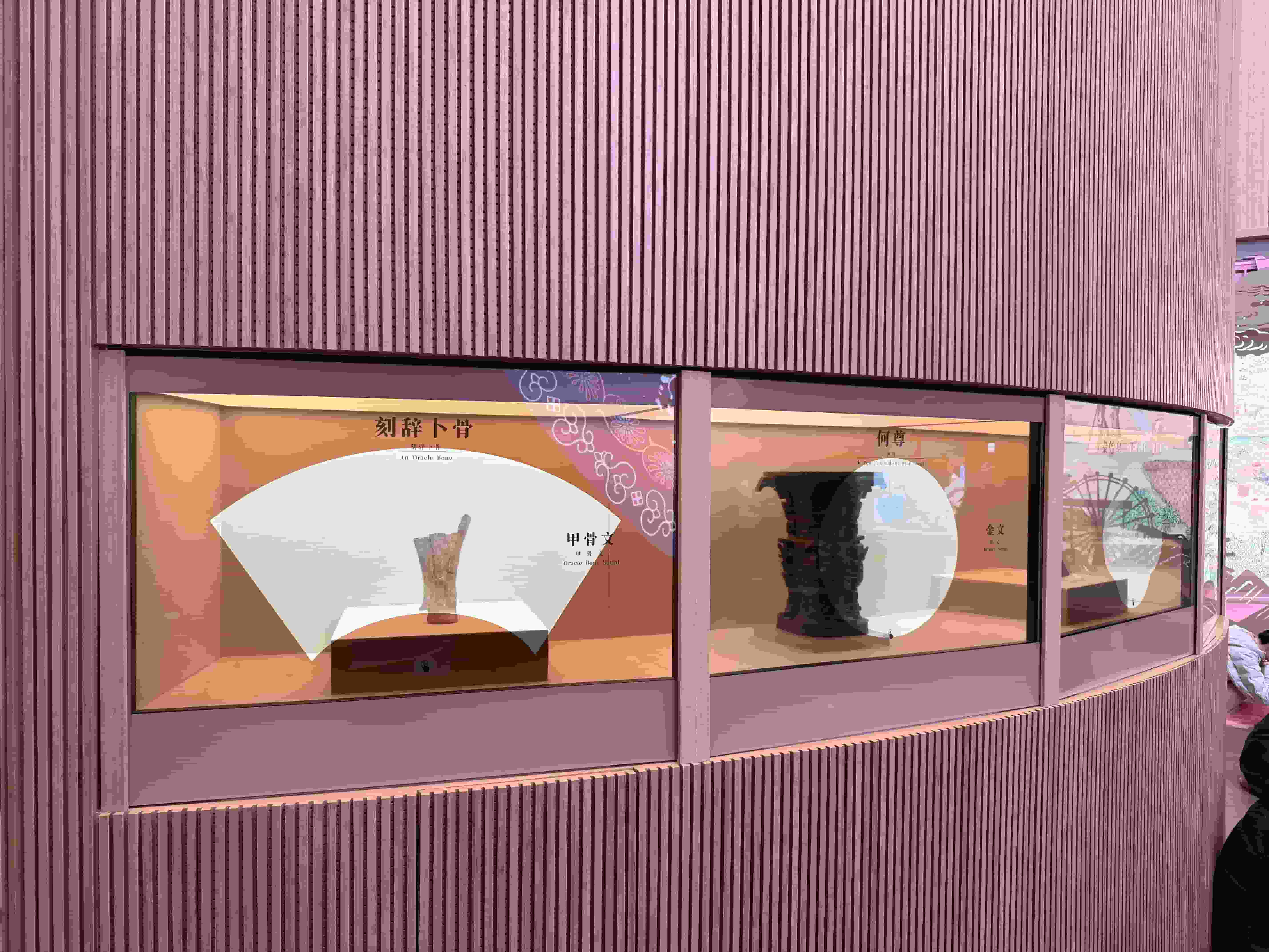 北京博物馆展柜